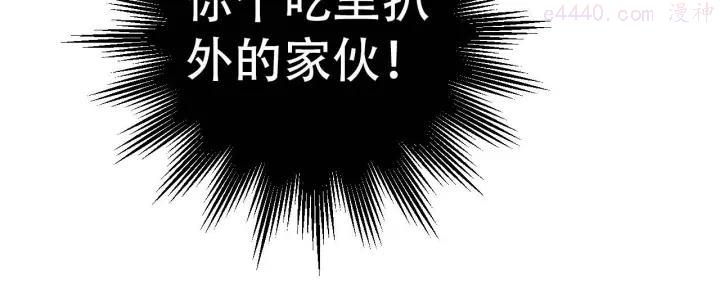 第16话 失落感3