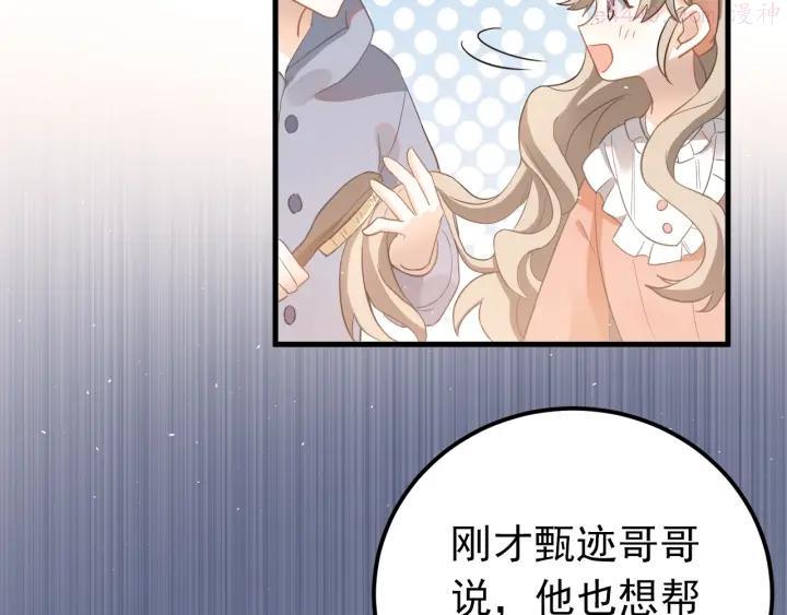 第16话 失落感2
