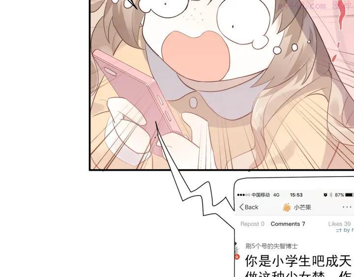 第2话 我和你的初见3