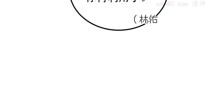 第18话 美妆社0