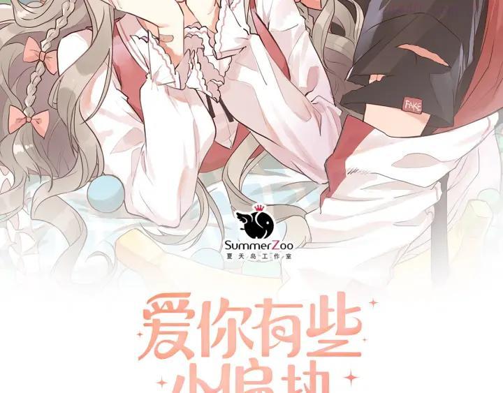 第18话 美妆社4