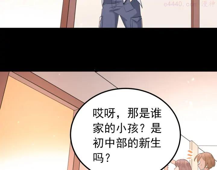 第39话 伤害4