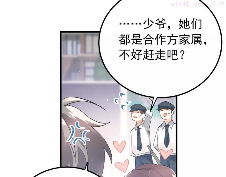 第24话 只有我，会一直陪着你3