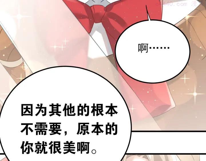 第18话 美妆社1