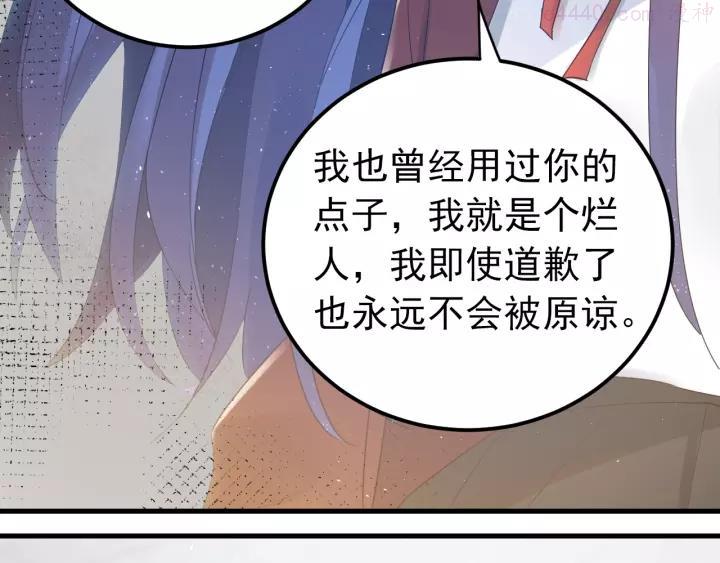 第22话 恶意0