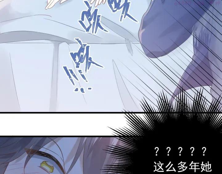 第4话 弟弟的感觉？1