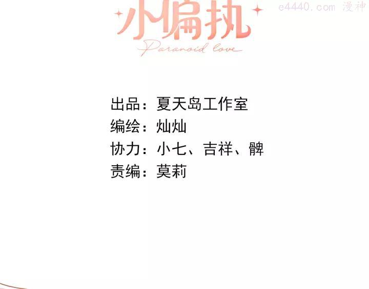 第27话 睡觉警察跨国执法2
