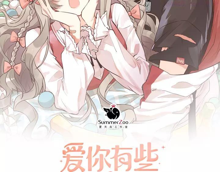 第22话 恶意1