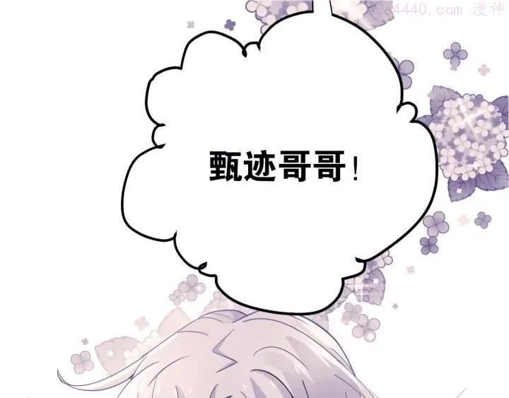 第16话 失落感0