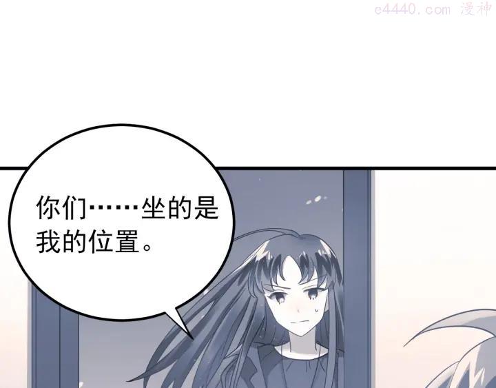 第19话 背不背锅，这重要吗？1