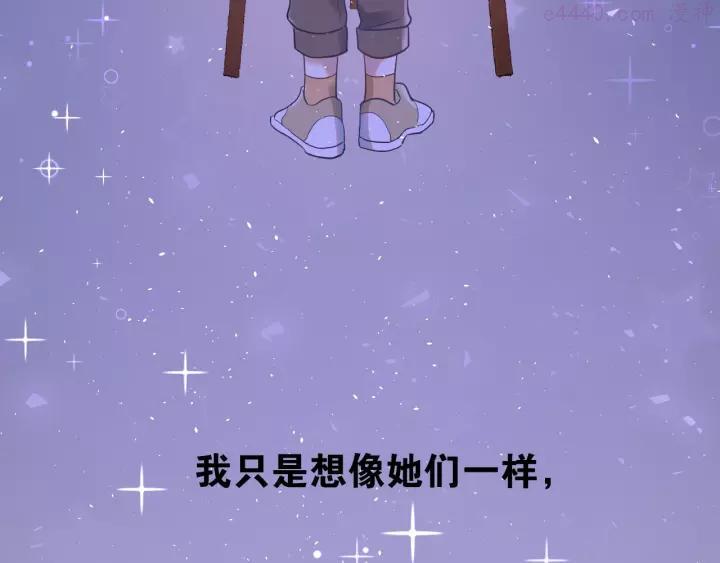 第20话 为什么你会有这些！？3