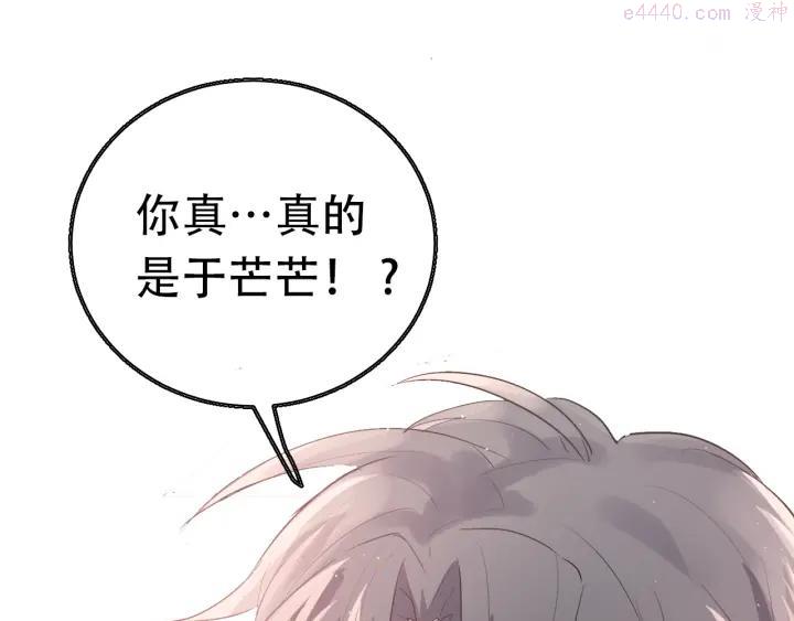 爱你，有些小偏执2