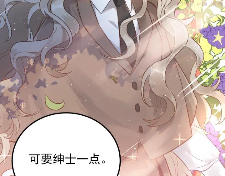 第2话 我和你的初见1