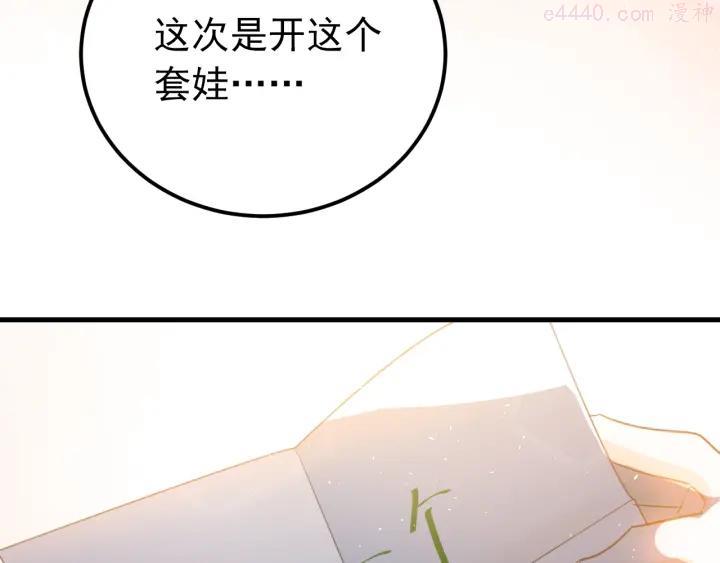 第16话 失落感4