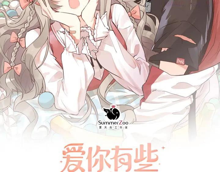第39话 伤害1