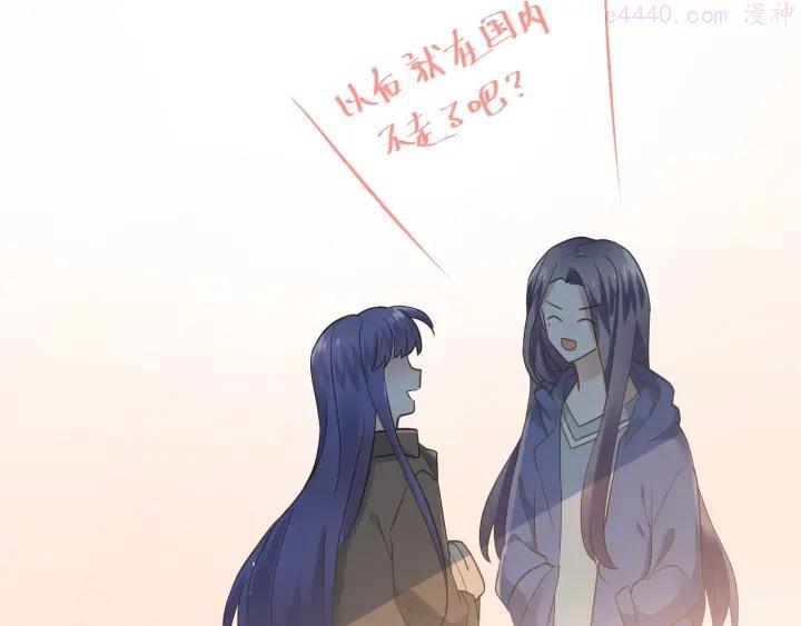 第19话 背不背锅，这重要吗？3