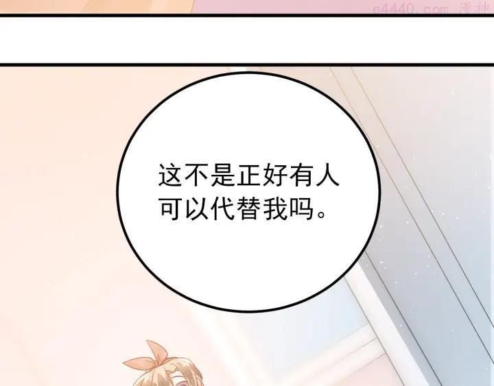第16话 失落感1