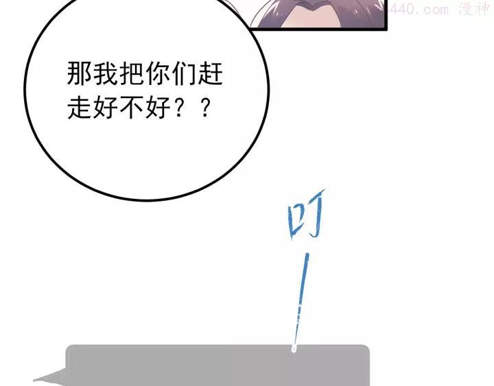 第24话 只有我，会一直陪着你4
