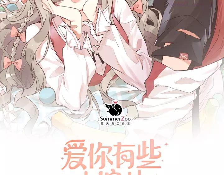 第24话 只有我，会一直陪着你4