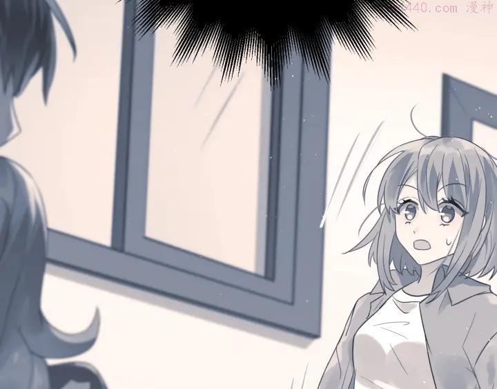 第4话 弟弟的感觉？3