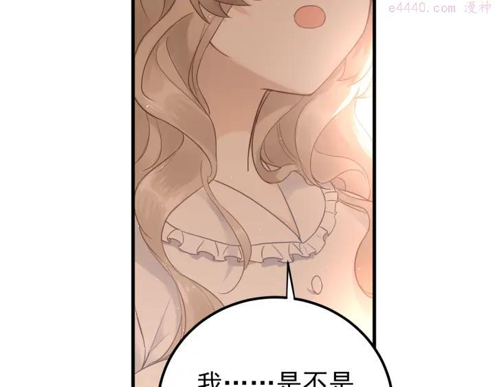 第4话 弟弟的感觉？1