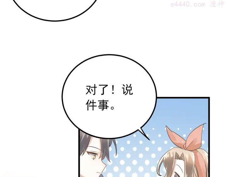 第16话 失落感1