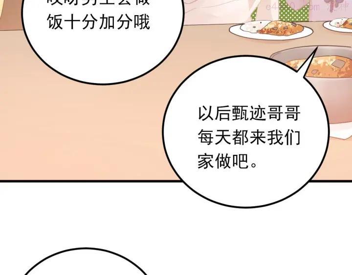 第16话 失落感1