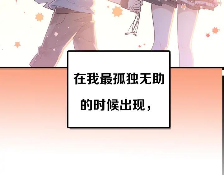 爱你，有些小偏执4