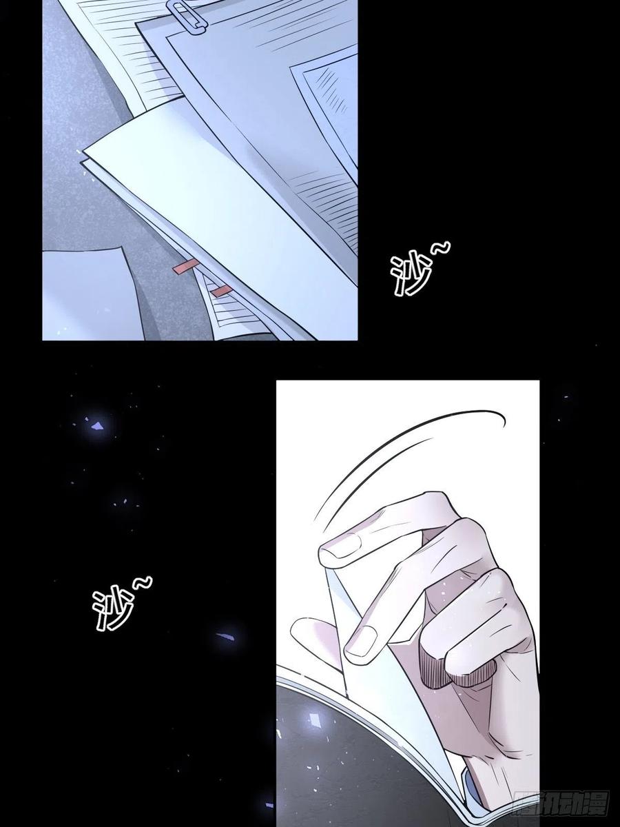 罪兽109话3