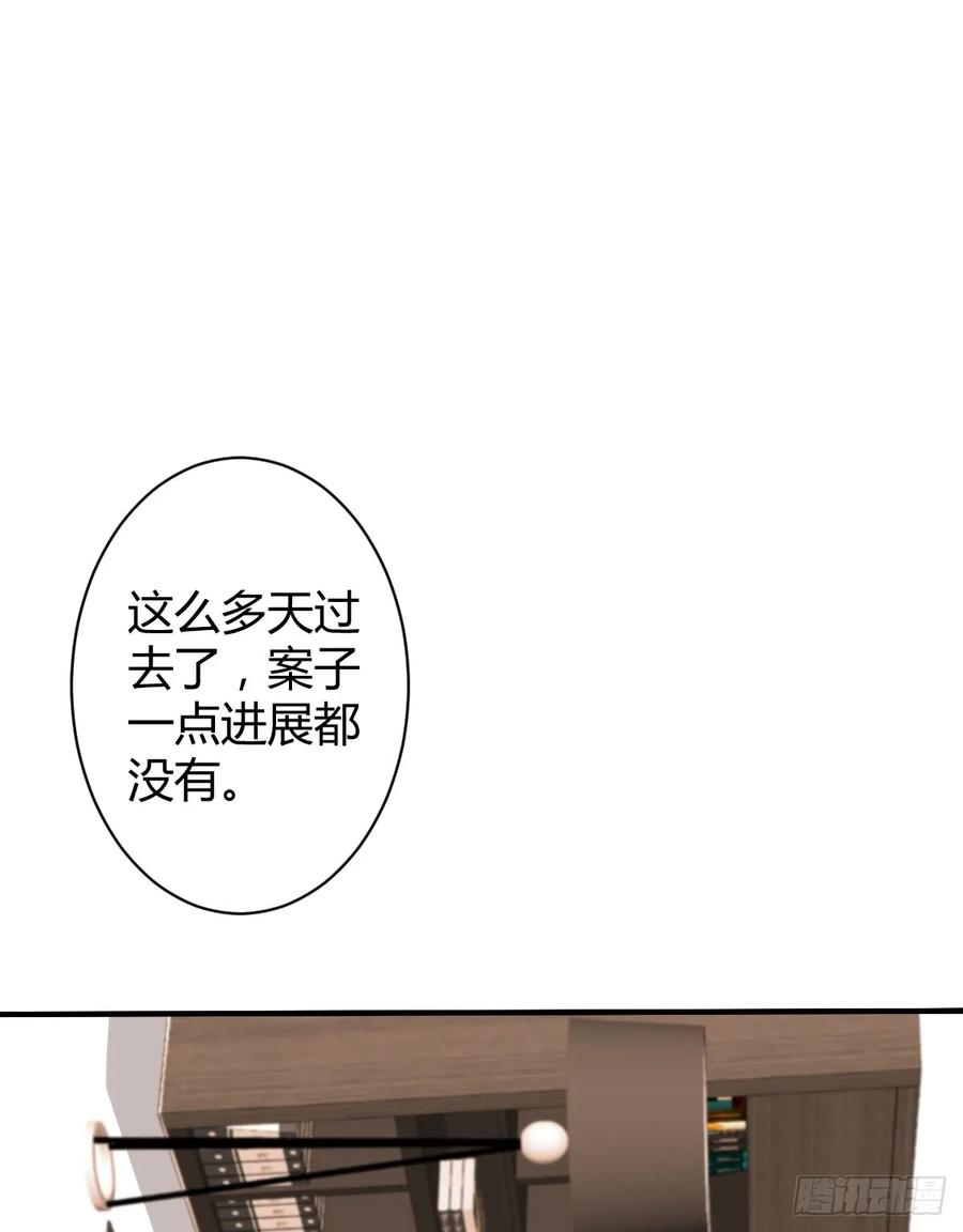 罪兽四十四话1