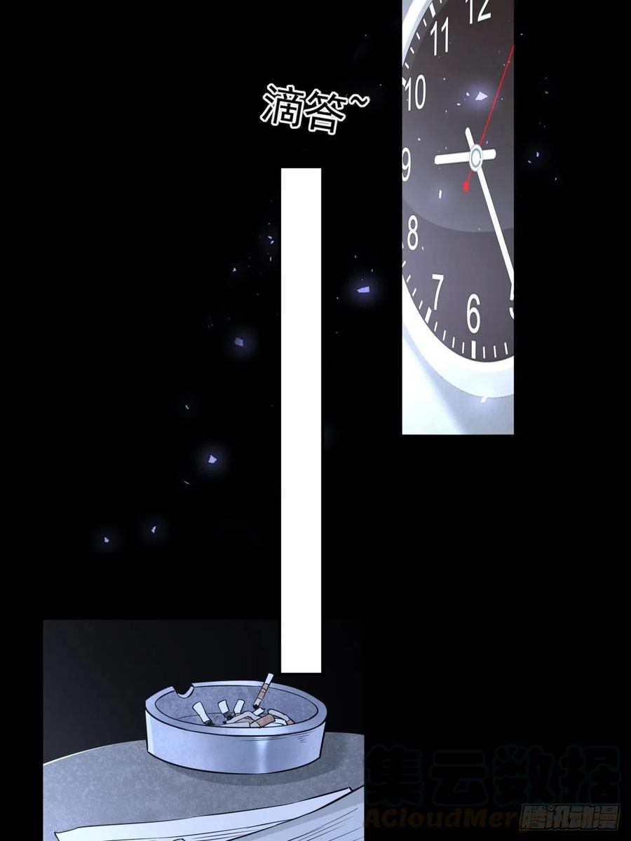 罪兽109话2