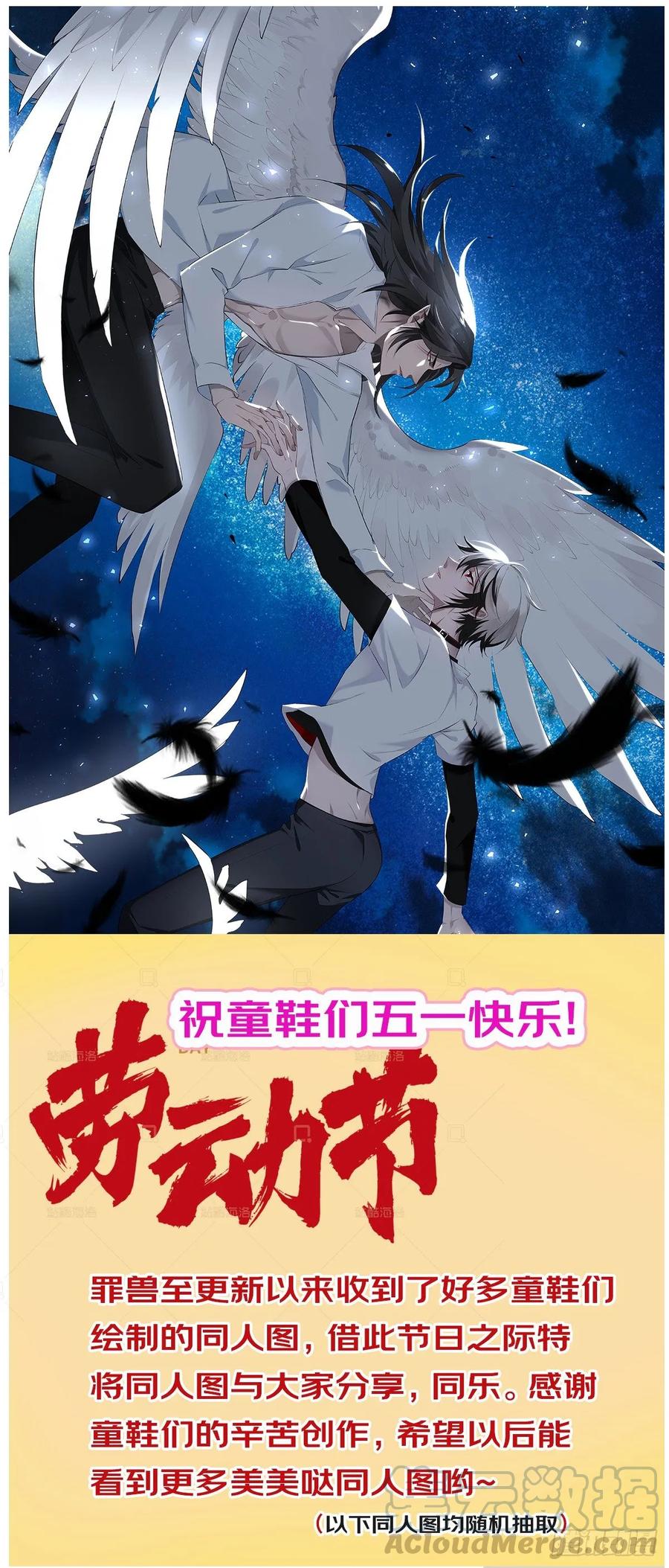 祝大家5.1快乐哟~0