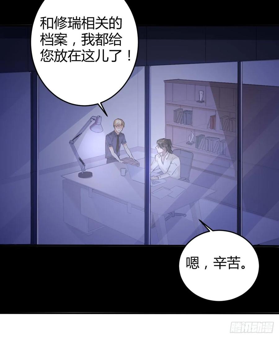 罪兽十2