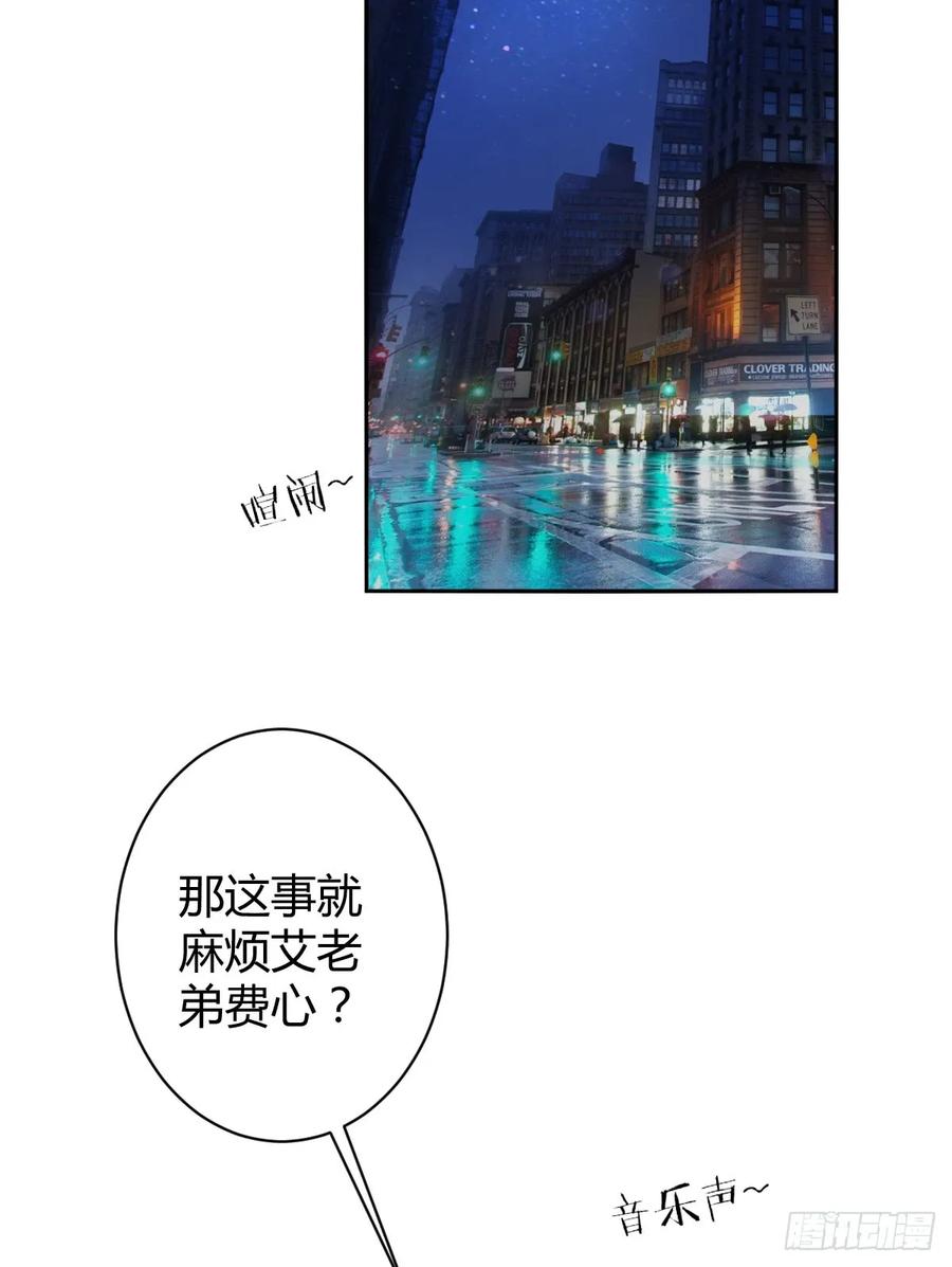 罪兽四十八话2