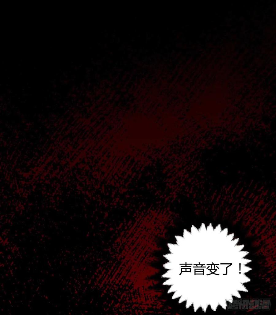 罪兽二十九2