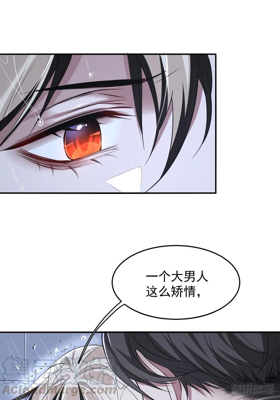 罪兽103话2
