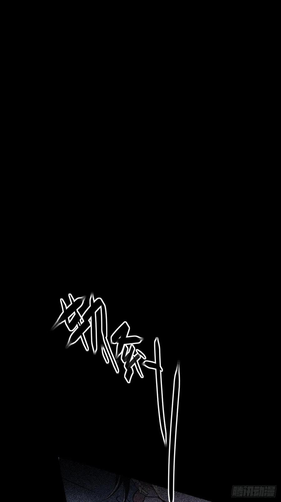 罪兽九十七话1