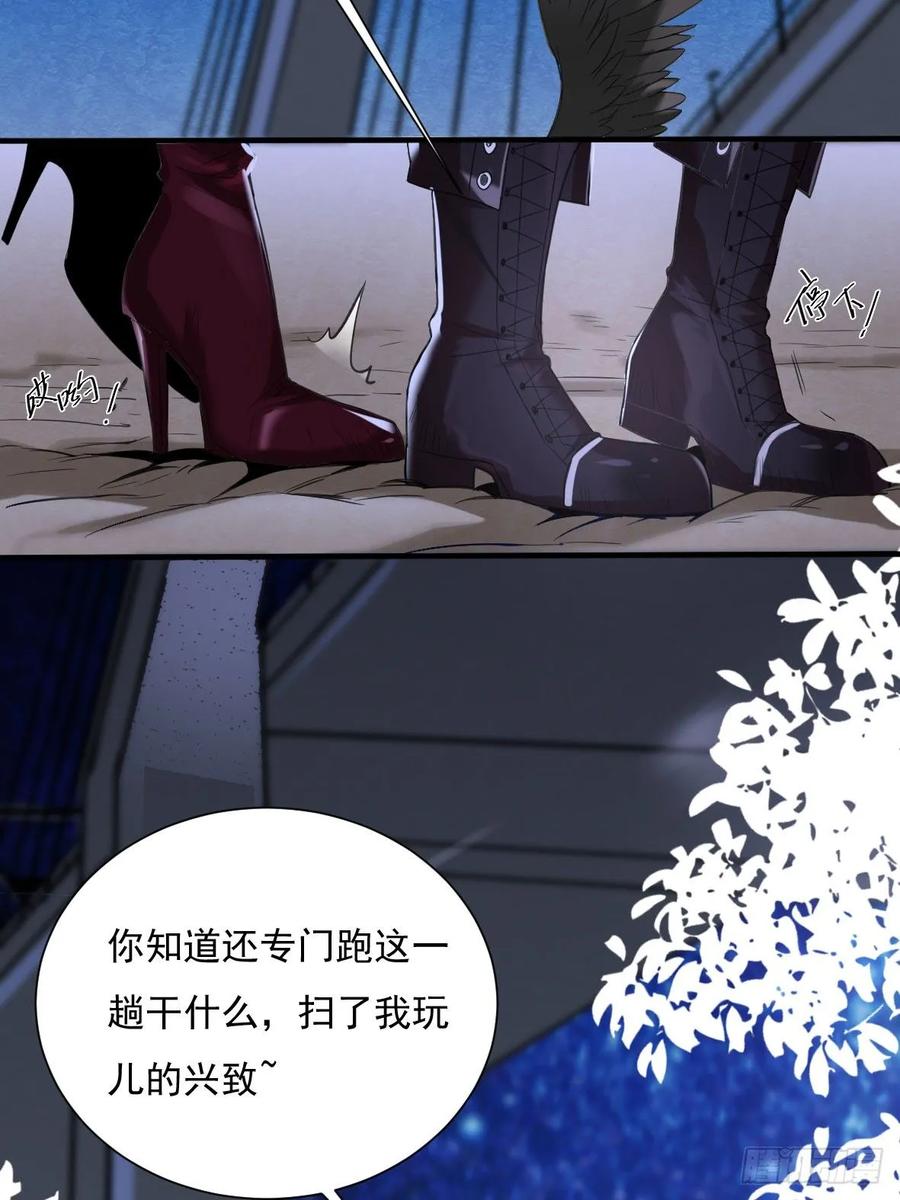 罪兽五2