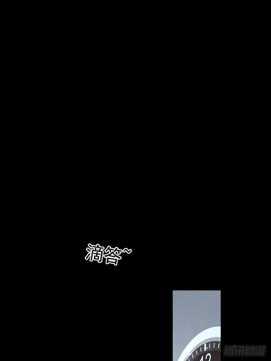 罪兽109话1
