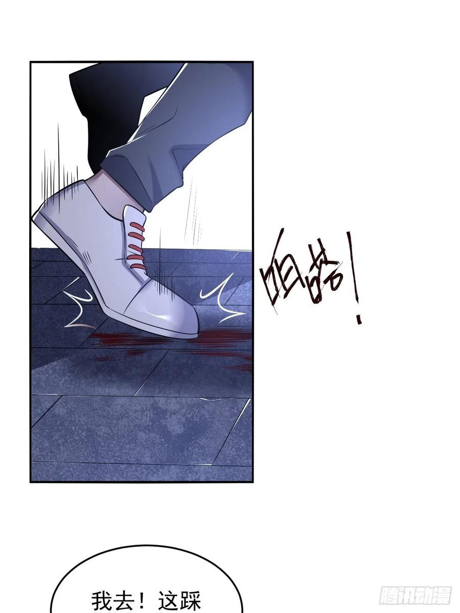 罪兽102话2