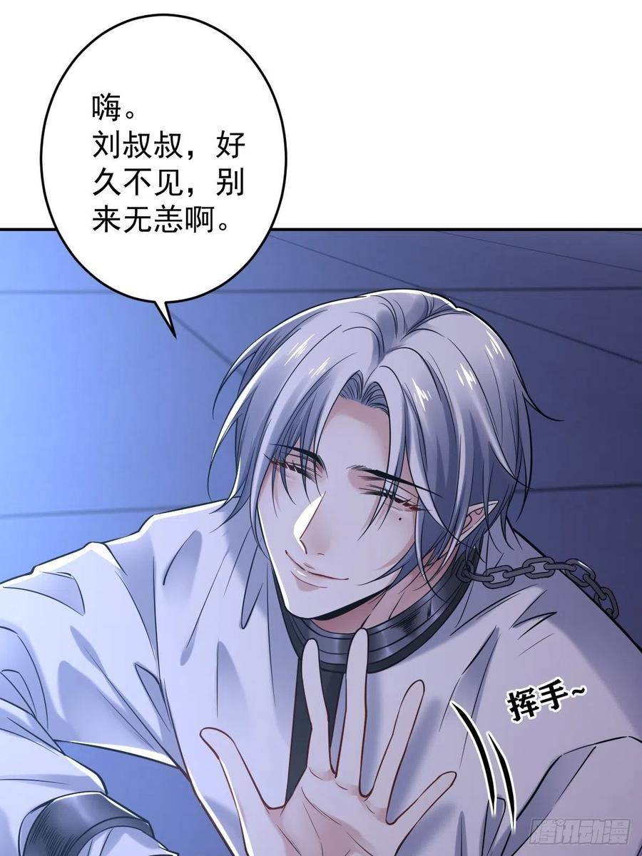 罪兽113话4