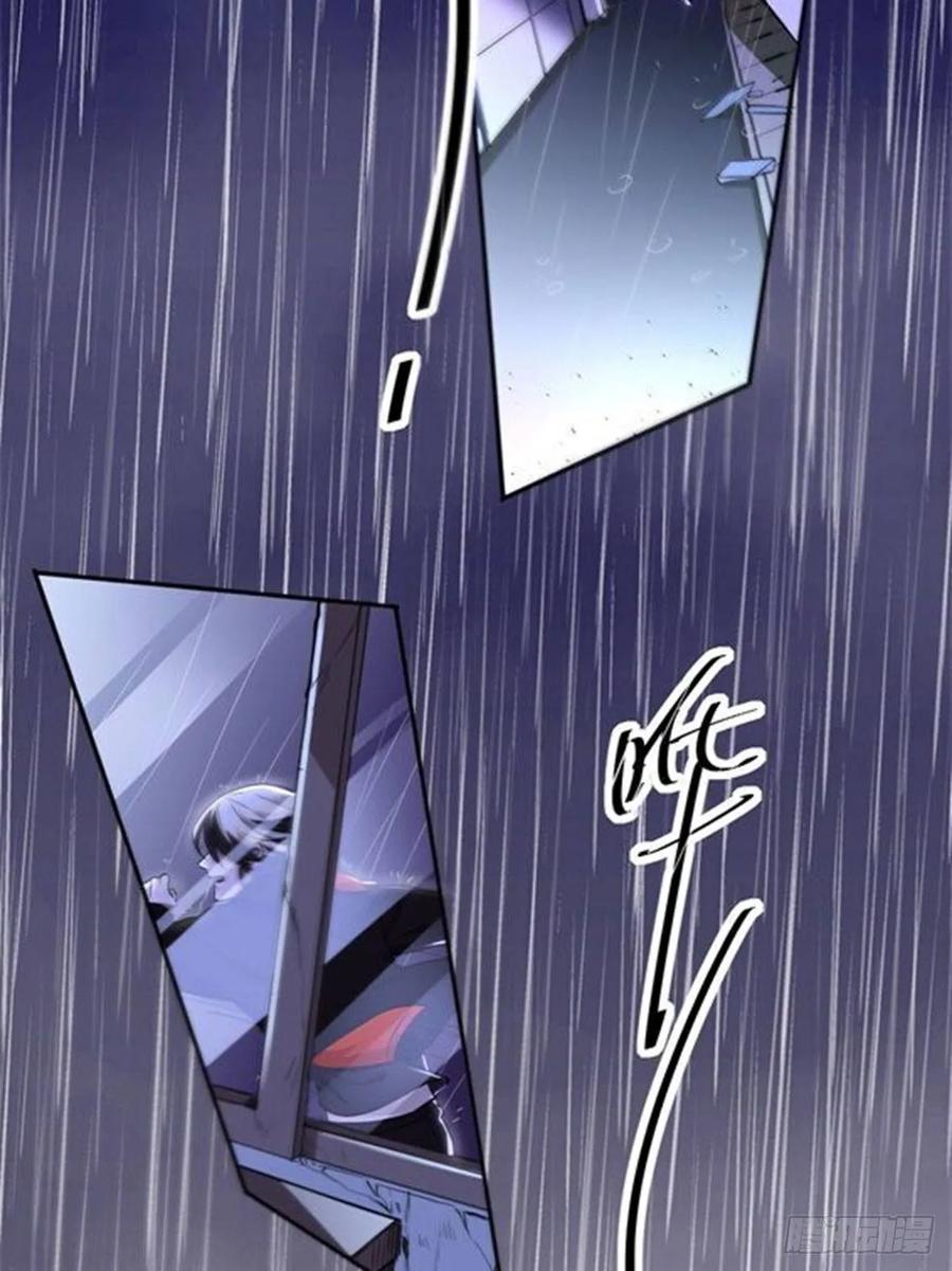 罪兽七2