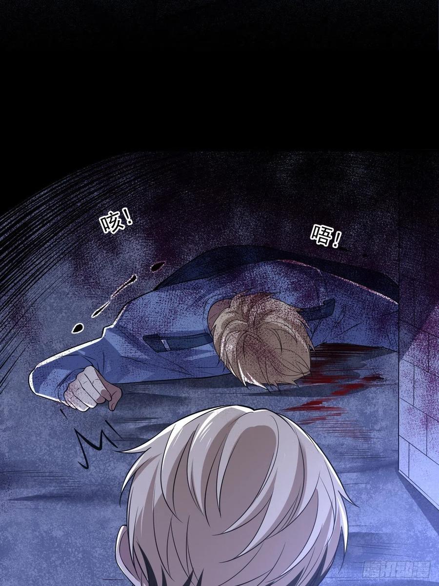 罪兽102话4