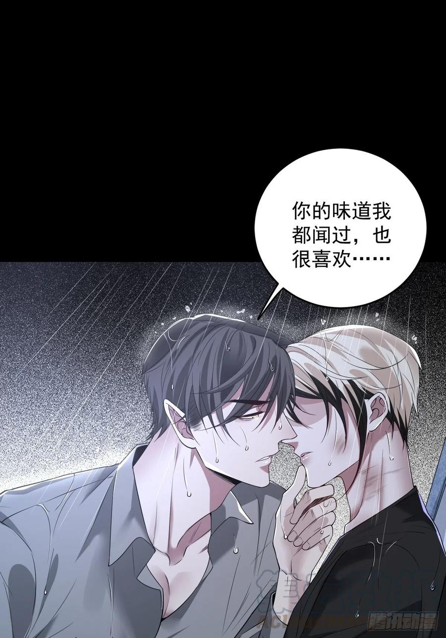 罪兽103话4
