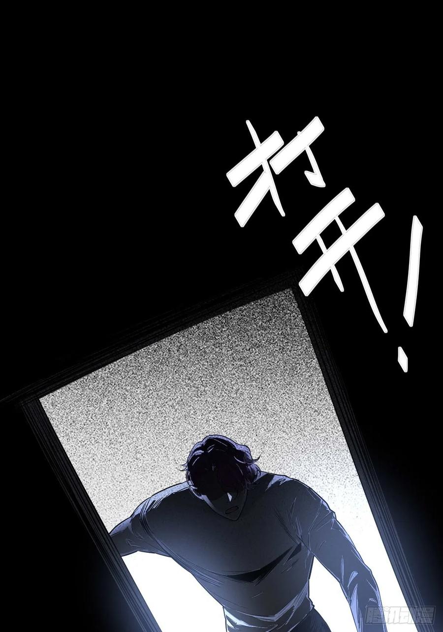 罪兽九十五话1