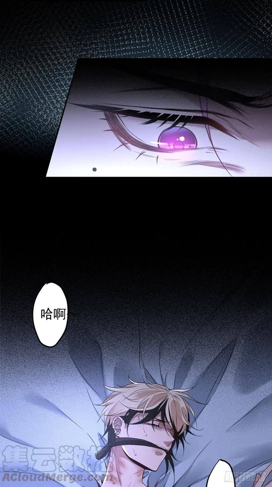 罪兽九十七话4