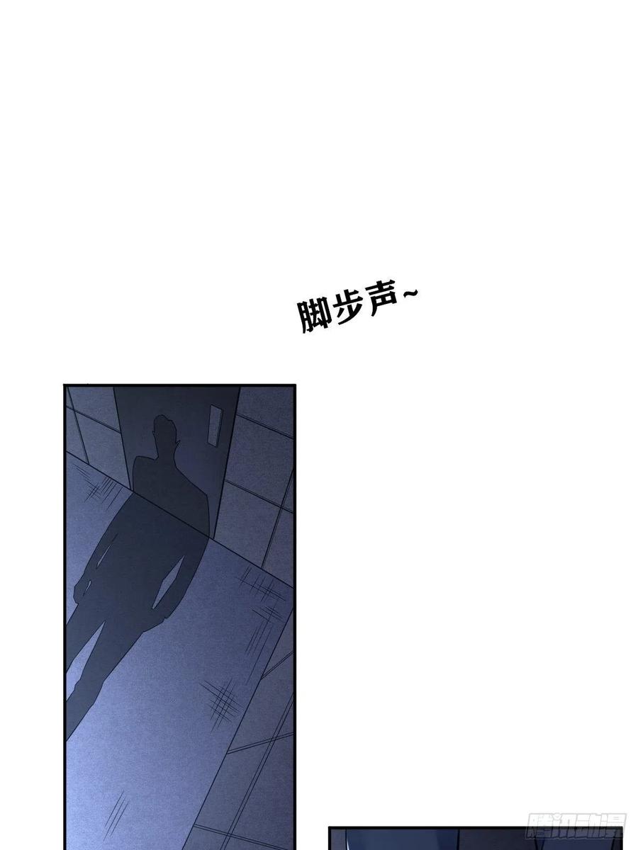 罪兽113话1