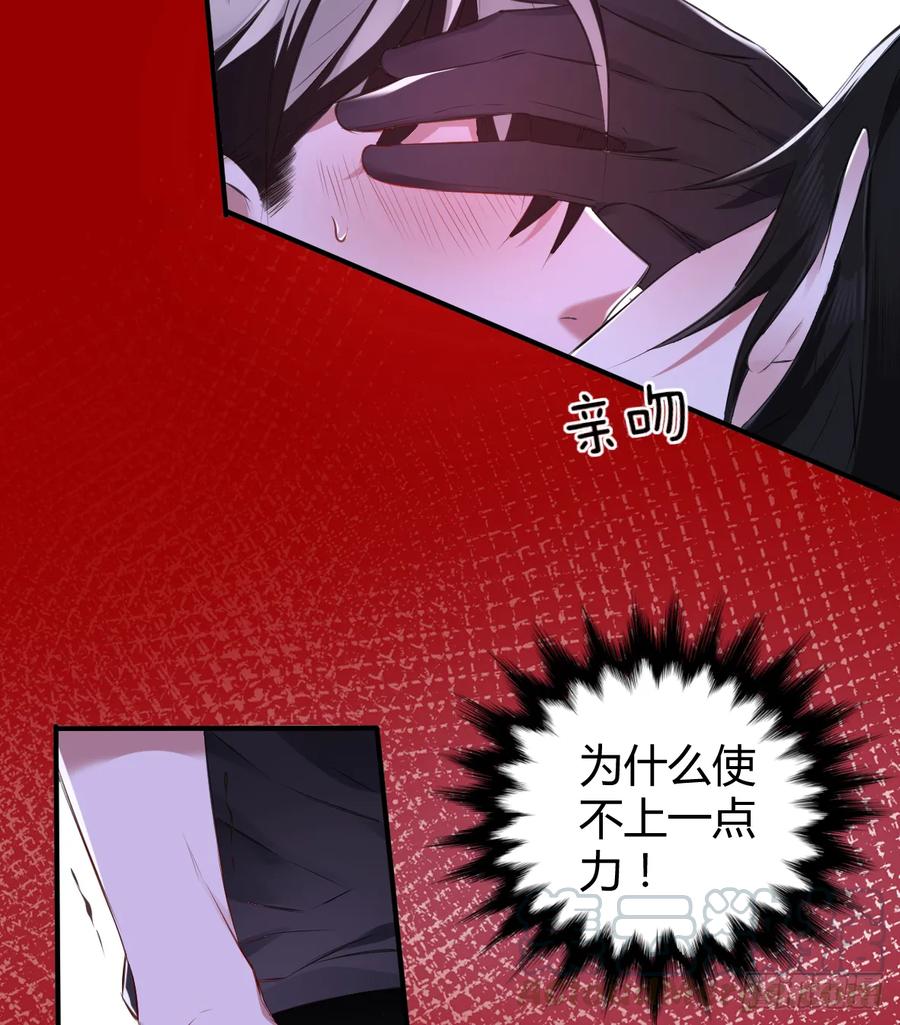 罪兽二十九4