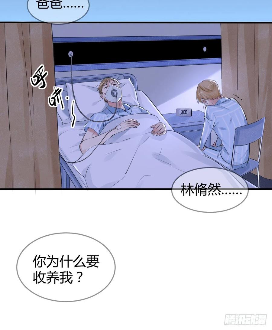 罪兽十六2
