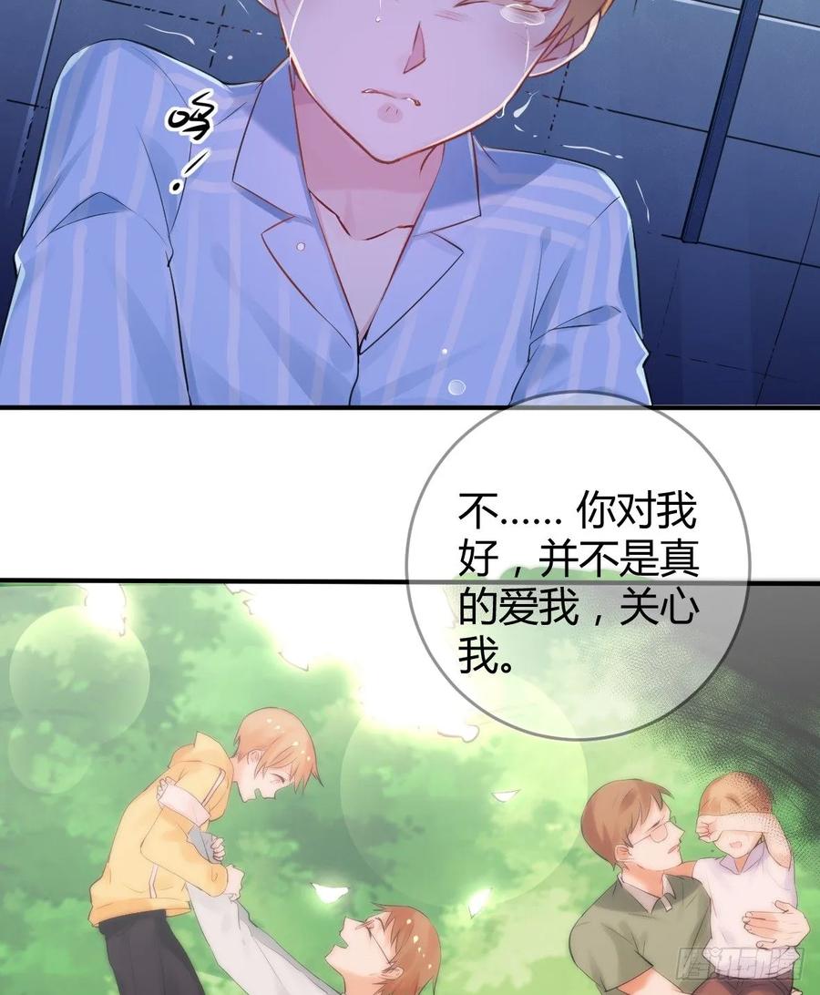 罪兽十六4